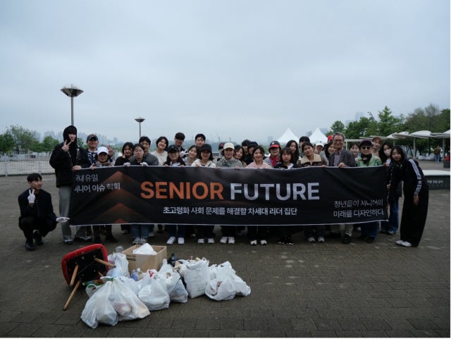 한강서 쓰레기 줍고 소통하고...'플로깅'으로 연결된 청년-시니어 - 뉴스 썸네일 이미지