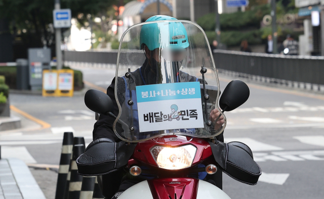 사진=뉴스1