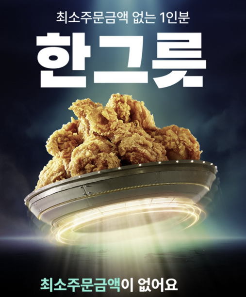 사진=배달의민족 제공