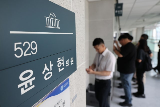 <b>특검</b> 수사에 野 "야당 망신주기" 반발…대응 기구 설치 나서