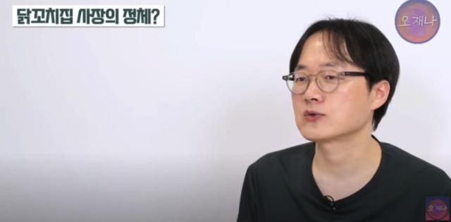 김재환 전 PD의 영상 캡처
