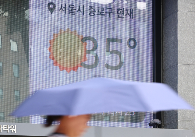 사진=뉴스1