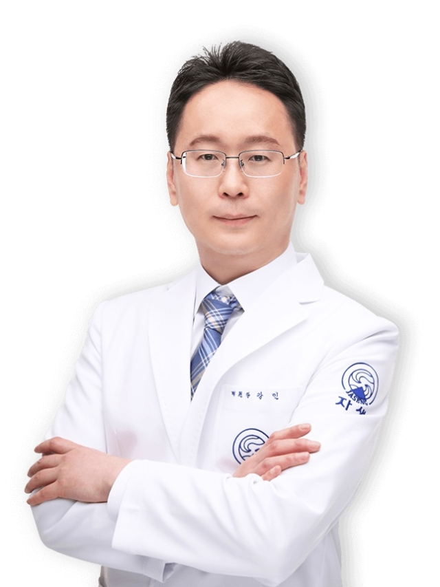 강인 창원자생한방병원 병원장. 사진 제공=창원자생한방병원