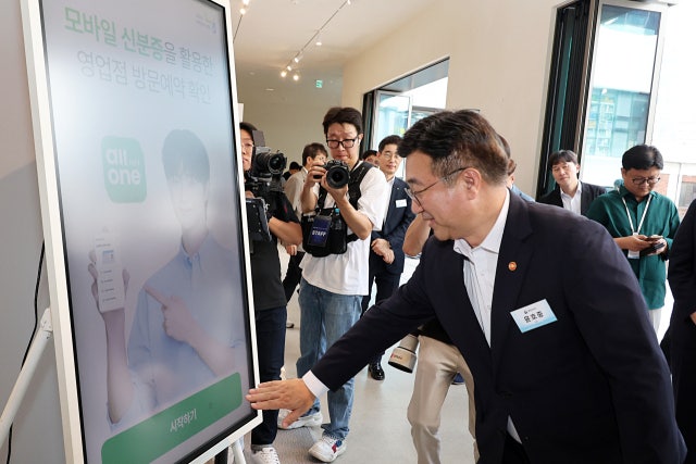 <b>윤호중</b> 행안부 장관 "<b>모바일 신분증 개방</b>, 혁신적인 변화 이끌 것"