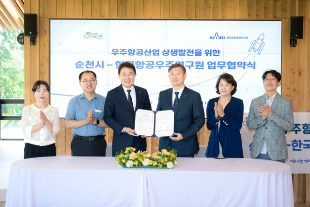 노관규(왼쪽 세번째) 순천시장이 지난 23일 순천만국가정원 우케이션센터에서 한국항공우주연구원과 우주항공 공동 협력 및 상생 발전을 위한 업무협약을 체결하고 관계자들과 기념촬영을 하고 있다. 사진 제공=순천시