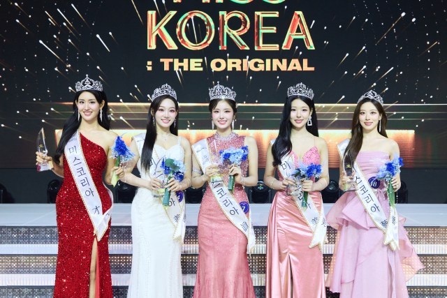 '2025 <b>미스코리아</b>' 진 24세 <b>정연우</b>, 교육자 꿈꾸는 새로운 퀸 탄생