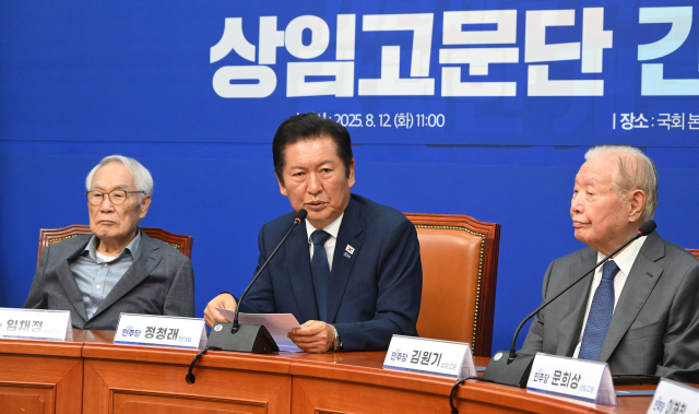 정청래 더불어민주당 대표가 12일 서울 여의도 국회에서 민주당 상임고문단과 간담회를 하고 있다. 이날 간담회에는 이용득·정세균·김진표·임채정·김원기·문희상·이해찬·박병석 상임고문이 참석했다. 오승현 기자