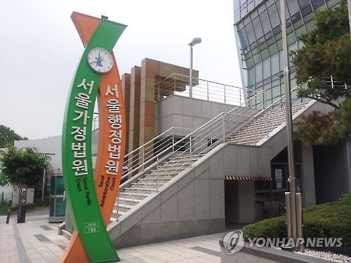북한에 전달된 ‘3급 기밀’ <b>한강</b> <b>수로도</b> 자료 공개 요구, 法 “비공개...