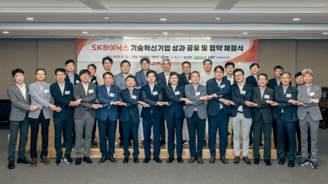 곽노정(아랫줄 왼쪽에서 여덟 번째) SK하이닉스 곽노정 CEO와 경영진 및 협력사 임직원들이 22일 이천 본사에서 열린 기술혁신기업 8기 협약식에서 기념촬영하고 있다. 사진제공=SK하이닉스