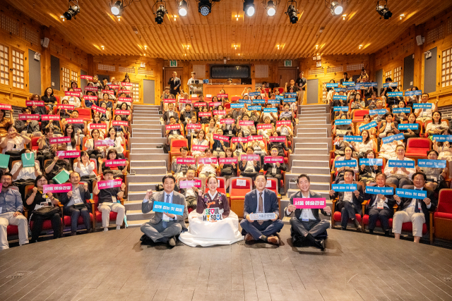 7월 16일 서울돈화문국악당에서 열린 ‘서울 예술관광 얼라이언스’ 발대식 참가자들이 “서울 예술관광 함께 걷는 첫걸음” 슬로건을 들고 기념 촬영을 하고 있다. 사진제공=서울관광재단