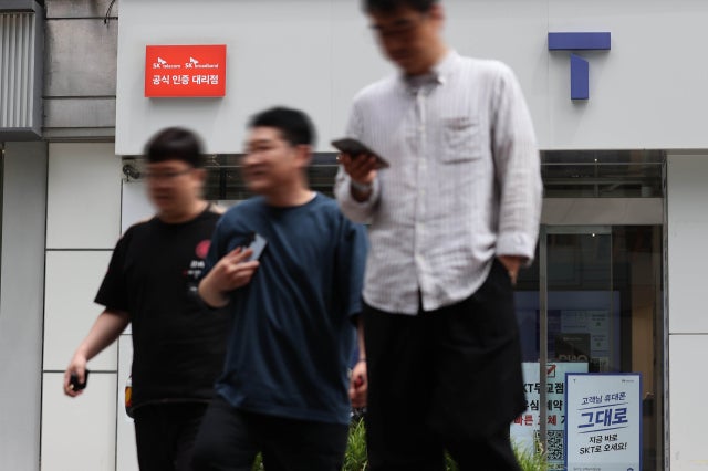 ‘<b>유심 해킹</b>’ <b>SKT</b>에 역대 최대 <b>과징금</b>…개인정보위, 1348억 원 부과