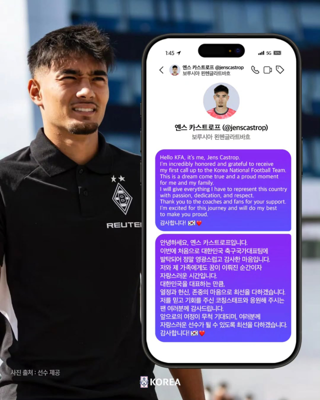 '첫 국외 출생 혼혈 국가대표' <b>카스트로프</b> "<b>대표팀</b> 선발, 꿈이 이뤄진 순...