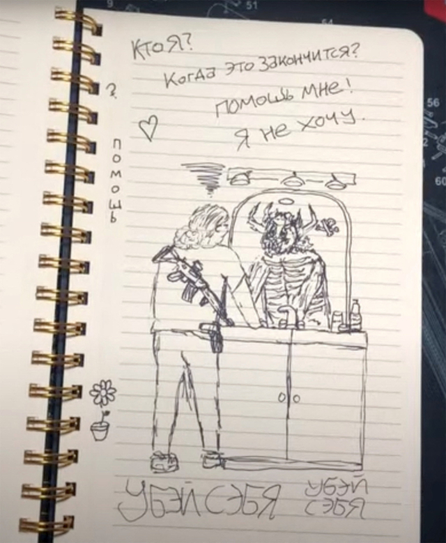 로빈 웨스트먼이 그린 그림에 거울 속 자신의 모습이 악마로 묘사돼 있다. 로이터연합뉴스