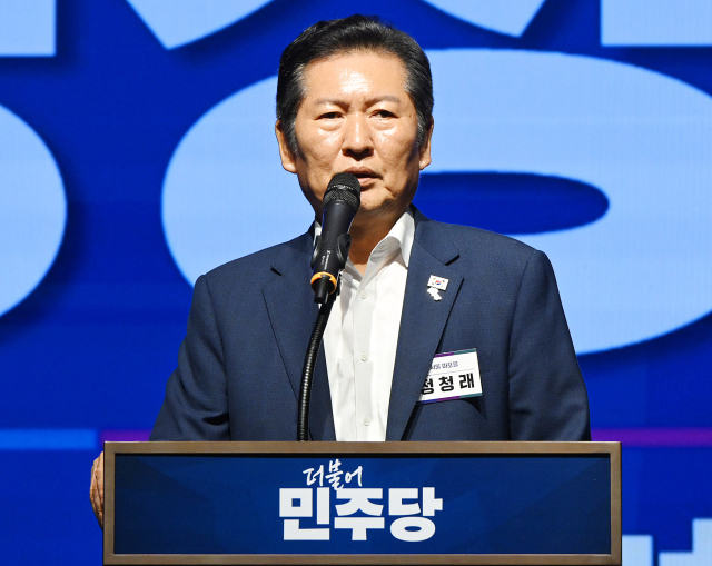 정청래 더불어민주당 대표가 28일 인천 중구 파라다이스시티 컨벤션센터에서 열린 ‘2025년 정기국회 대비 국회의원 워크숍’에서 인사말을 하고 있다. 인천=오승현 기자