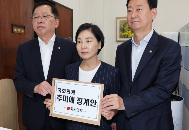 조승환 국민의힘 의원(왼쪽부터), 서명옥 원내부대표, 최은석 원내수석대변인이 5일 서울 여의도 국회 의안과에서 추미애 법제사법위원장에 대한 징계안을 제출하고 있다. 연합뉴스