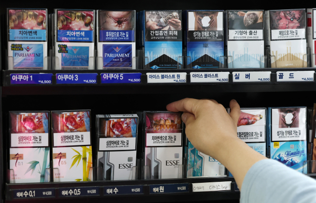 3일 서울의 한 마트에 담배가 진열돼 있다. 뉴스1
