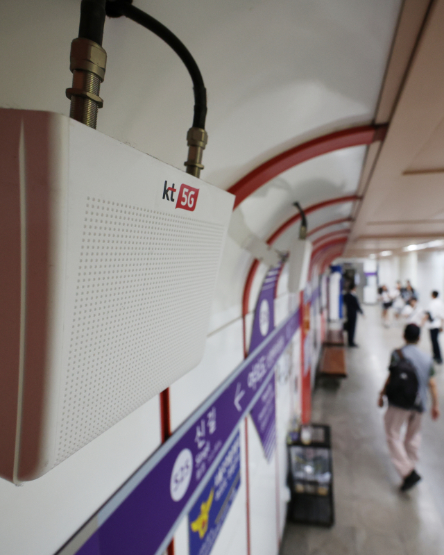 K10일 서울 지하철역에 설치된 소형 KT 이동통신 기기 모습. 연합뉴스
