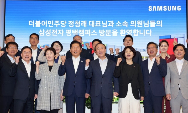 평택 삼성 캠퍼스 찾은 <b>정청래</b> "<b>반도체특별법</b> 신속 처리"