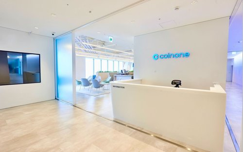 코인원 여의도 사옥. 코인원 제공