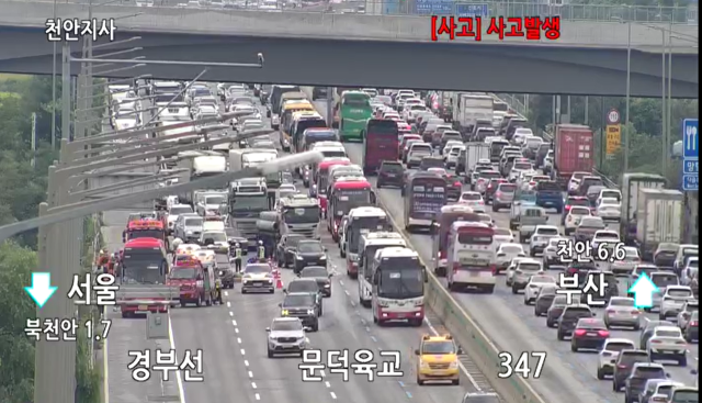 황금<b>연휴</b> 첫 날 전국 <b>고속도로</b> 곳곳 <b>정체</b>…서울→부산 5시간 50분 걸려