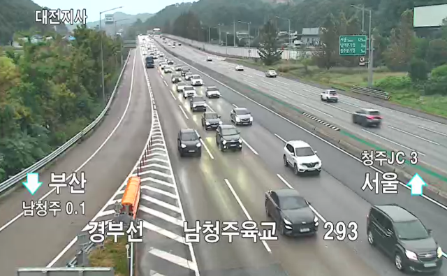 저녁 되자 <b>귀성길 정체</b> 상당수 풀려…"오후 7~8시 <b>해소</b> 전망"