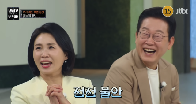 李대통령 '<b>냉부해</b>' <b>출연</b>에 날 세운 국힘… "국민을 부탁해가 먼저"