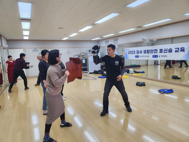 가양동에서 강서구민들이 호신술 교육을 받고 있다. 사진제공=강서구