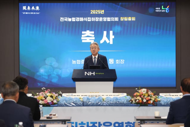 경찰, 농협중앙회 압수수색… <b>강호동 회장 뇌물수수 의혹</b>