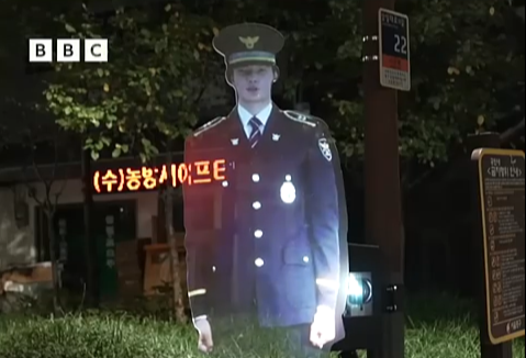 사진=BBC코리아 유튜브 갈무리