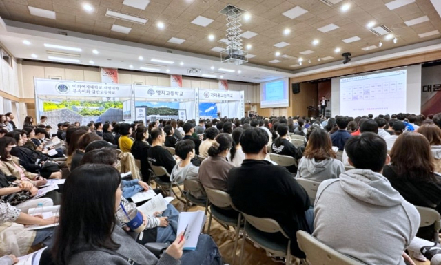 서대문구 내 고등학생들이 고교입시 박람회에서 설명을 듣고 있다. 사진제공=서대문구