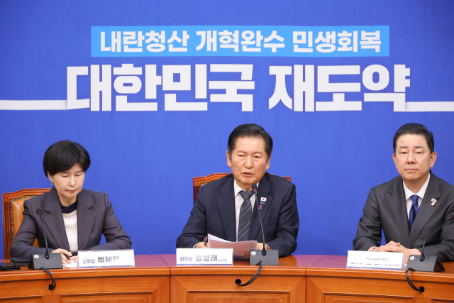 사법개혁특별위원회 사법개혁안 발표, 발언하는 정청래 대표 (서울=연합뉴스) 황광모 기자 =정청래 더불어민주당 대표가 20일 서울 여의도 국회에서 열린 사법개혁특별위원회 사법개혁안 