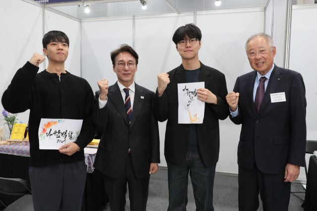 삼성·SK 협력사 등 참여 '채용박람회'…1500명 <b>일자리</b> 기회