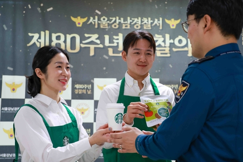 스타벅스 직원들이 경찰관에게 음료·푸드를 전달하고 있다. 사진 제공=스타벅스코리아