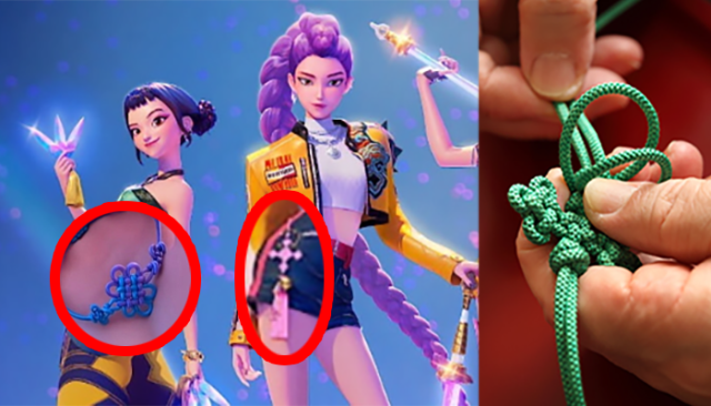 케데헌 한국 매듭 중국 영향이라니, 국가유산청 무슨 일?