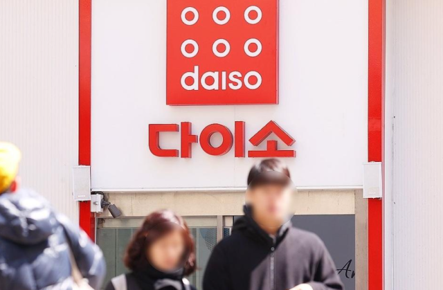 서울의 한 다이소 매장, 연합뉴스