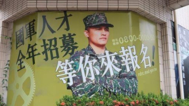 '中 침공시 쿠데타' <b>대만</b> 퇴역장성, 징역 7년 6개월…"역대 최고위급 간...