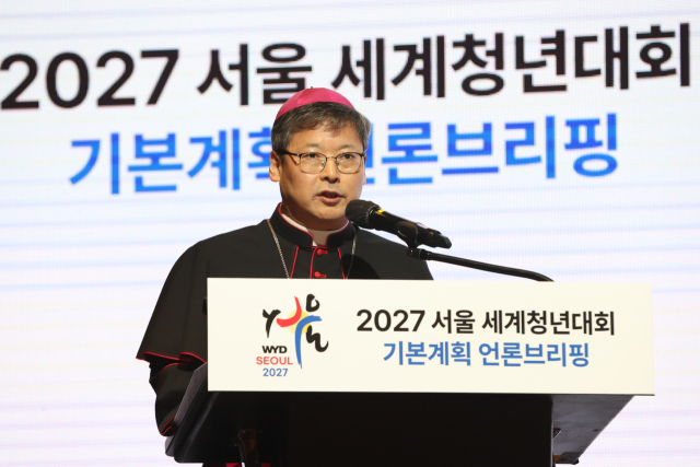 정순택 천주교 서울대교구장 대주교가 27일 서울 가톨릭대에서 ‘2027 서울 세계청년대회’ 기본 계획을 설명하고 있다. 연합뉴스