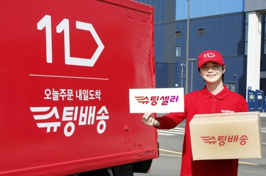 11번가 이미지 사진