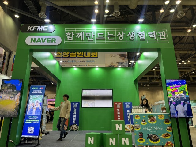 0004550571_001_20251101080117006.jpg?type=w800