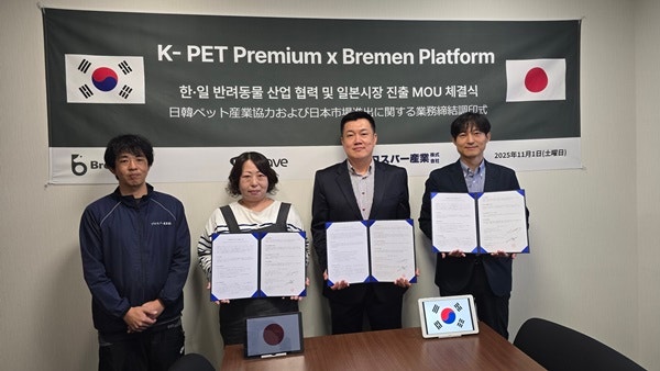 사진=브레멘, 유네이브, 프로스퍼산업 반려산업 협력 및 일본시장 진출 MOU 체결식