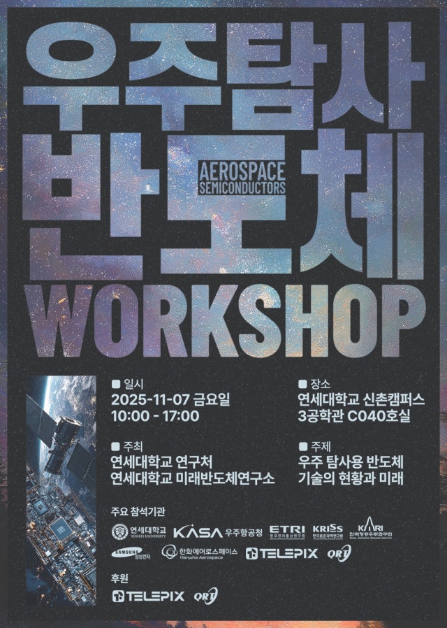 0004552466_001_20251105193615683.jpg?type=w800