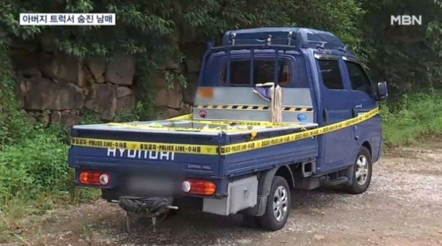 친딸과 아들 살려주세요 외침에도 살해한 친부 결국 무기징역