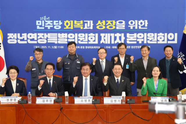 김병기 더불어민주당 원내대표가 3일 국회에서 열린 정년연장특별위원회 제1차 본위원회의에서 소병훈 위원장, 김주영 간사 등 참석자들과 기념 촬영하고 있다. 연합뉴스