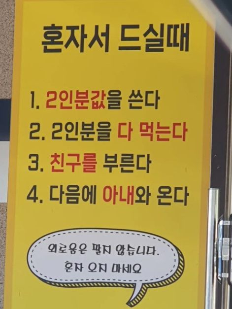 사진=SNS 갈무리