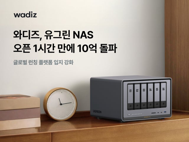 0004554730_001_20251112060113233.jpg?type=w800