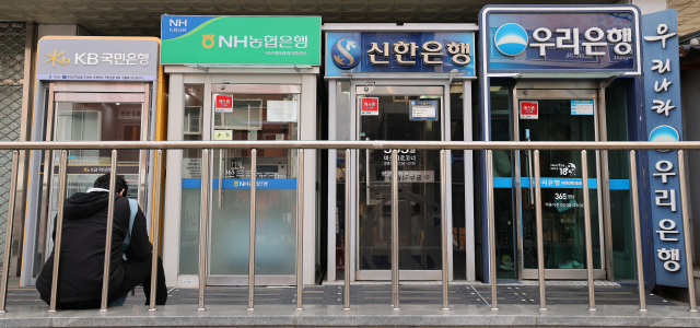 서울 시내에 설치된 시중은행 ATM 기기. 뉴스1