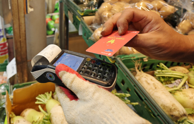 소비쿠폰 한 달 반짝 효과 대형마트는 오히려 폭망