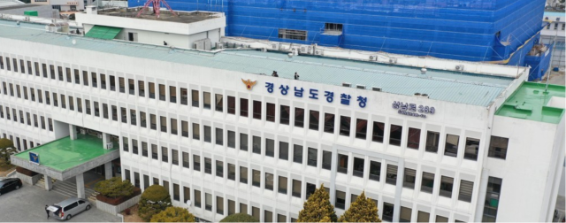 “<b>수능 시험장</b>에 <b>폭발물</b>” 장난 글 올린 <b>중학생</b> 입건
