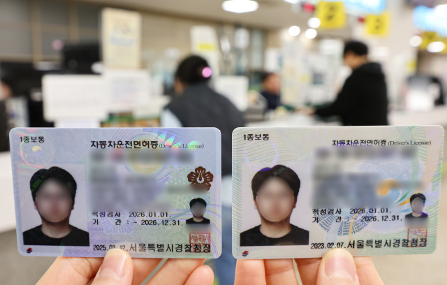 운전면허 갱신 안했으면 연말에 대기 4시간에 과태료 폭탄