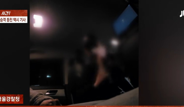 JTBC '사건반장' 방송화면 캡처